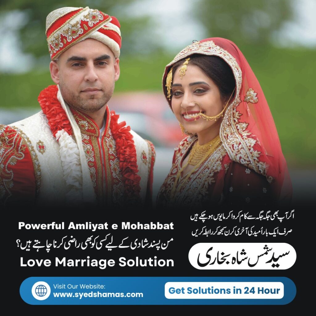 Love marriage specialist