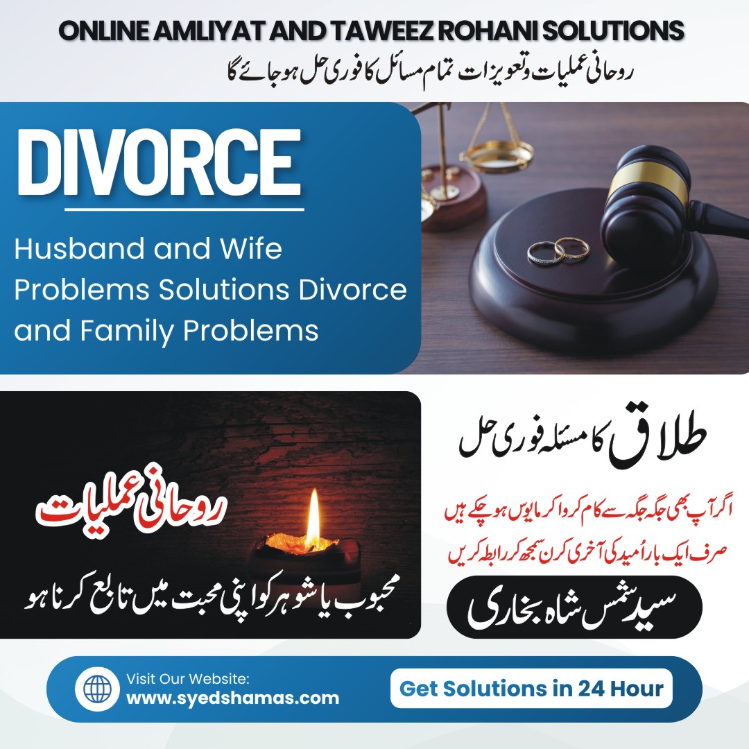 Divorce Problems